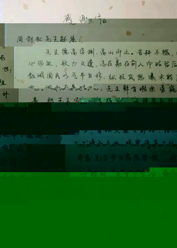 WeChat Image_20181123212542.jpg