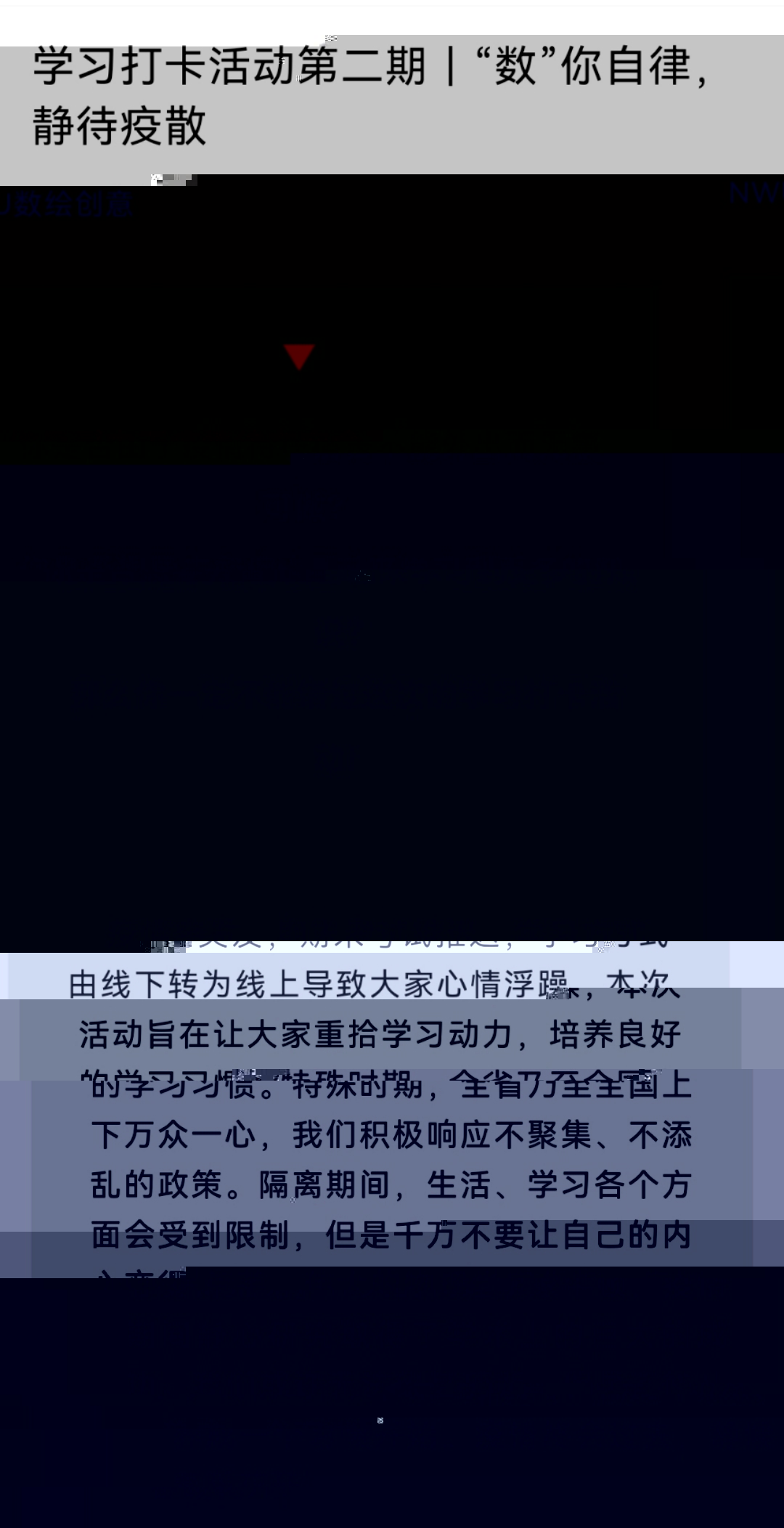73549