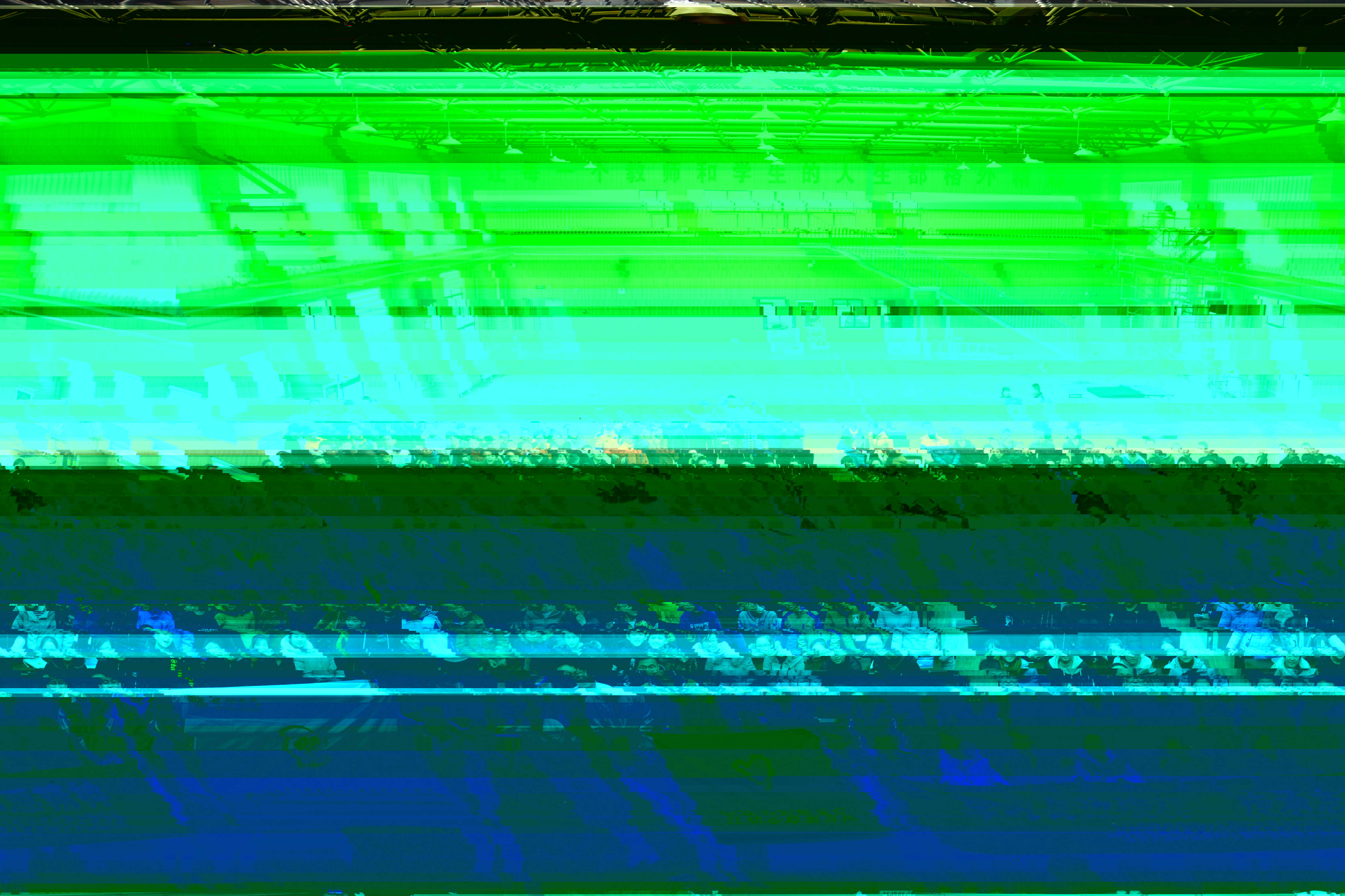 undefined