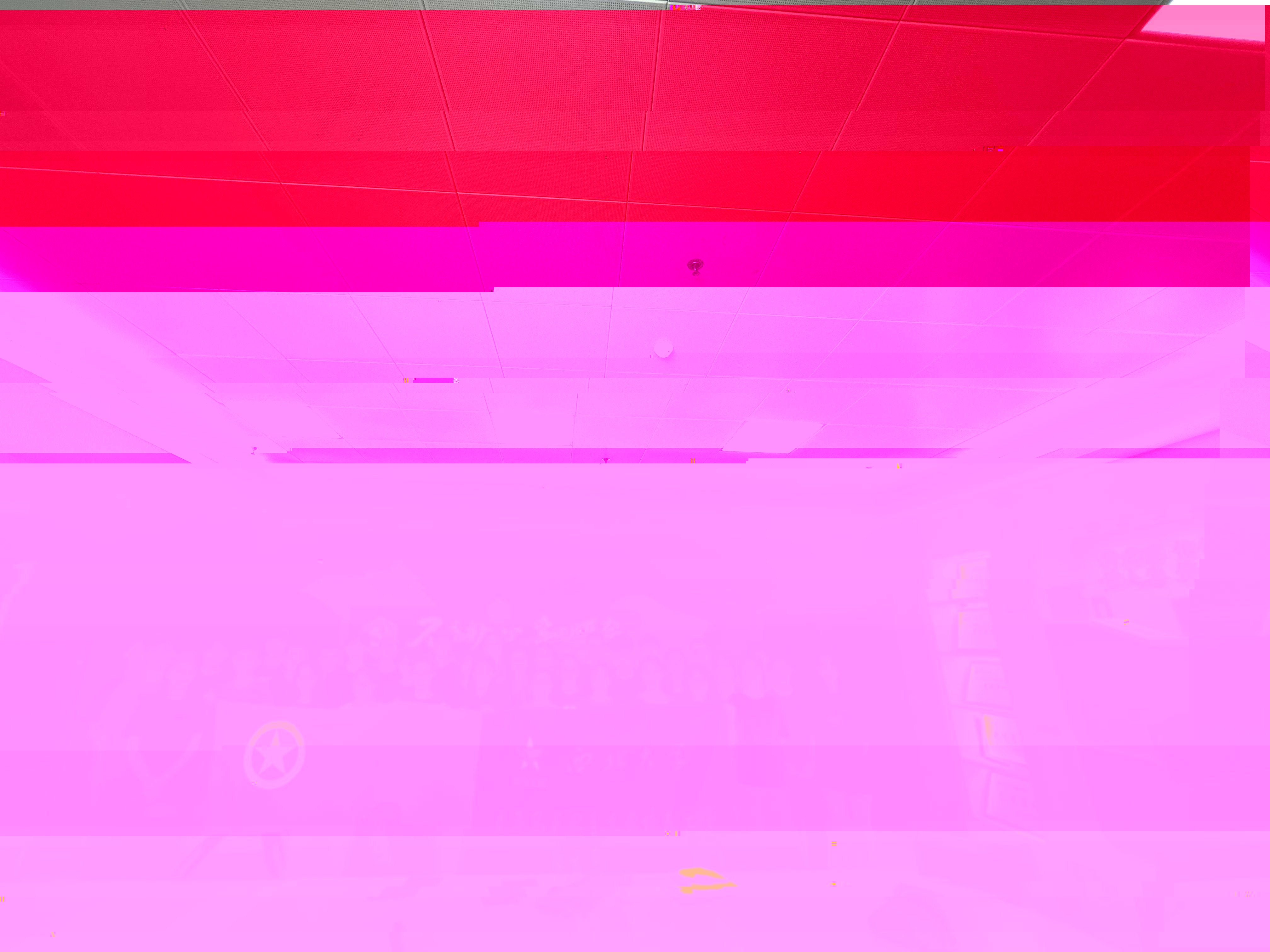 E7CE1