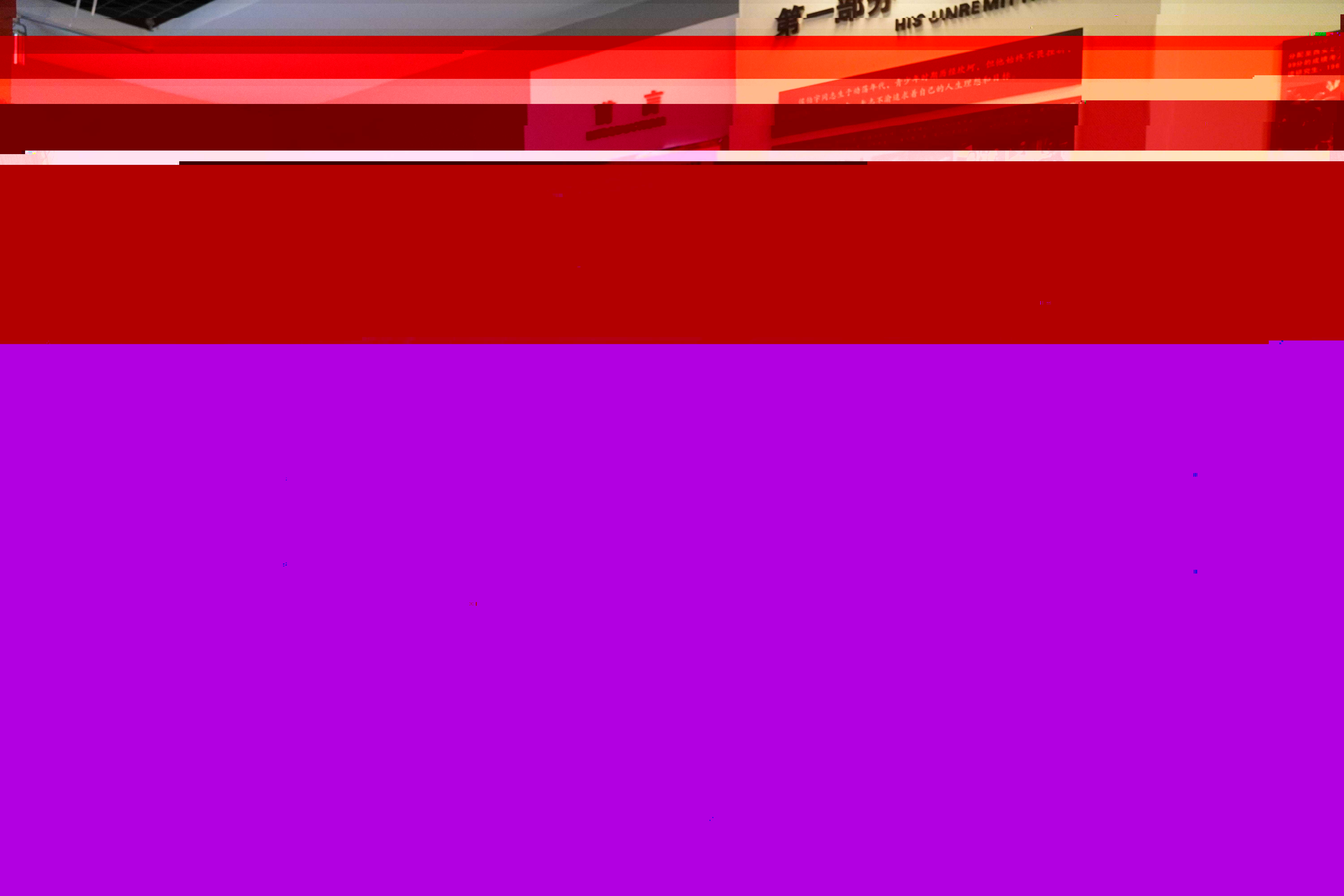 197A90