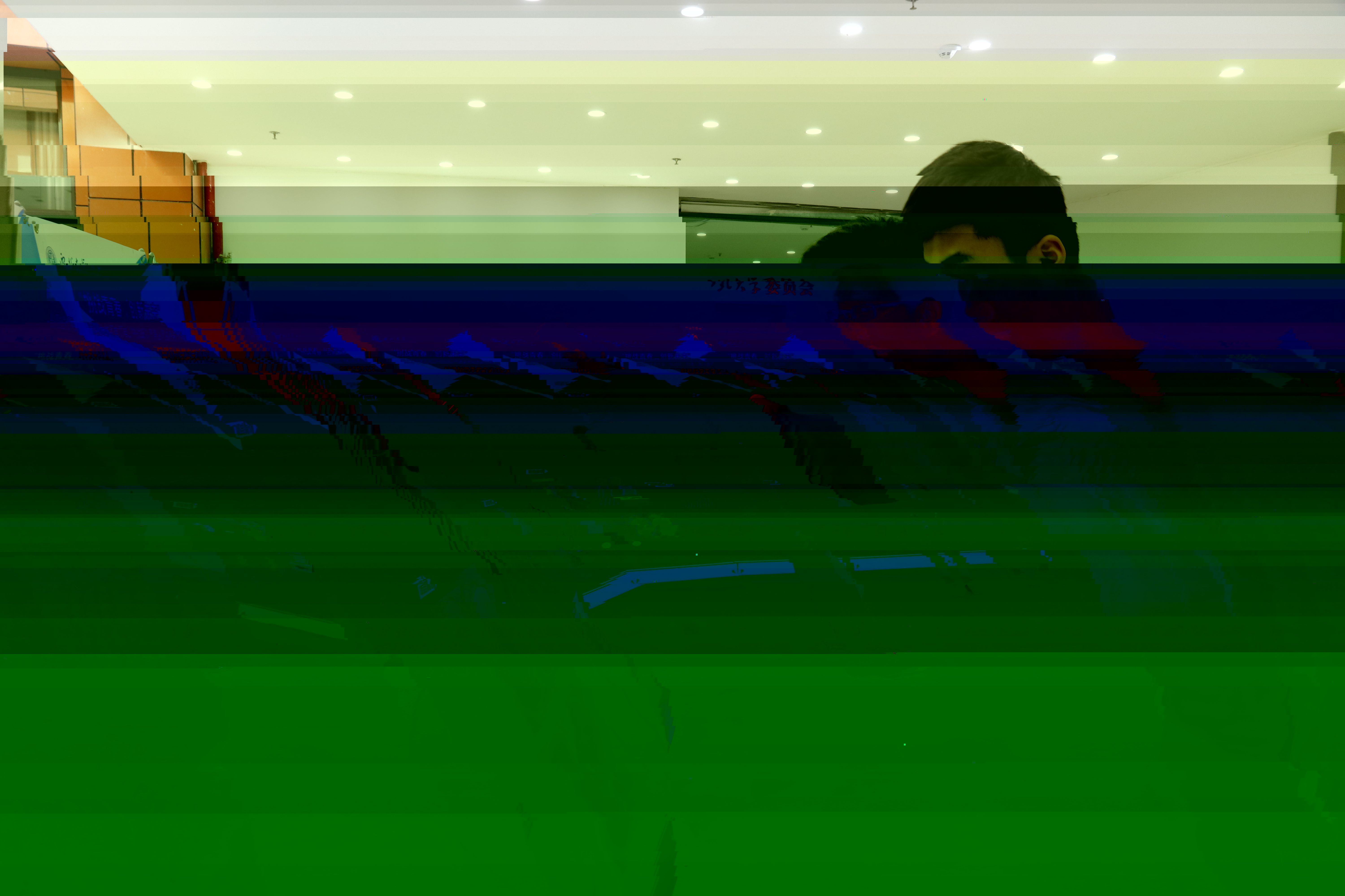 undefined